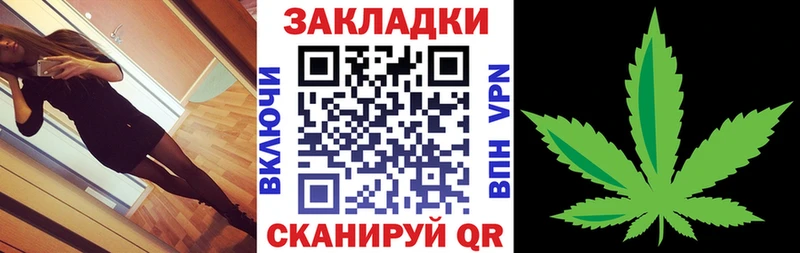 Купить наркоту Барнаул Каннабис СК Гашиш АМФЕТАМИН ГЕРОИН Кокаин