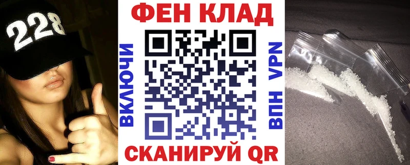 блэк спрут ссылки  Барнаул  АМФ VHQ 