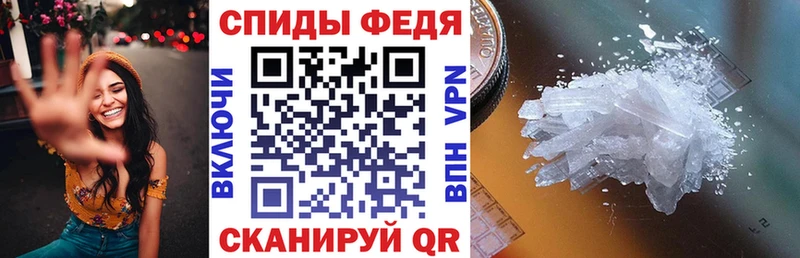 Amphetamine Premium Барнаул