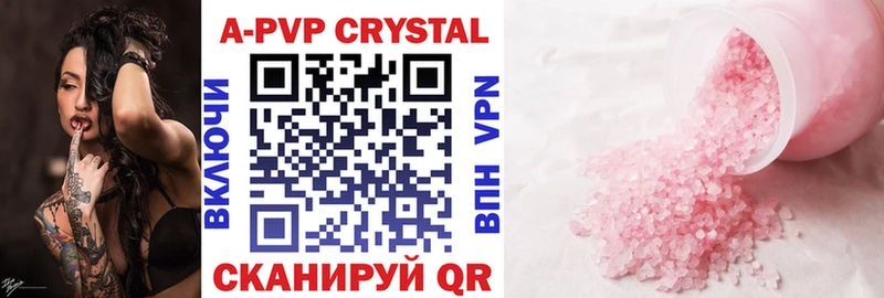 A PVP СК  даркнет сайт  Барнаул 