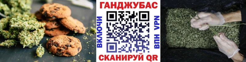 кракен рабочий сайт  Барнаул  Canna-Cookies марихуана 