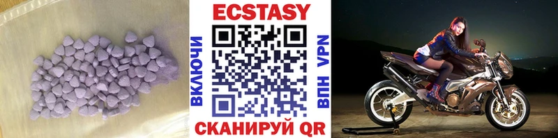 Экстази mix  Барнаул 