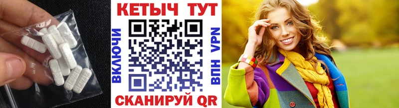 Кетамин ketamine  наркотики  Барнаул 