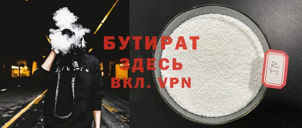 меф VHQ Новый Уренгой