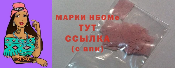 меф VHQ Новый Уренгой