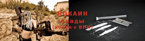 винт Каменногорск