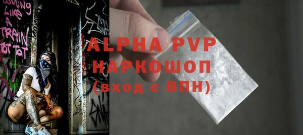 винт Каменногорск