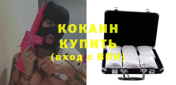 кокаин Каменск-Шахтинский