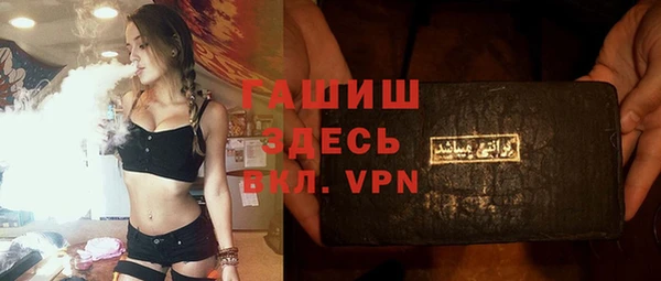 винт Каменногорск