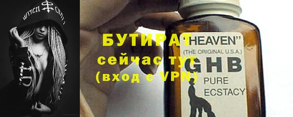 винт Каменногорск