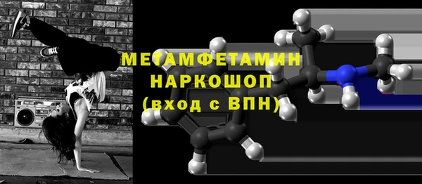 винт Каменногорск