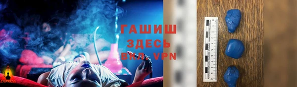 винт Каменногорск