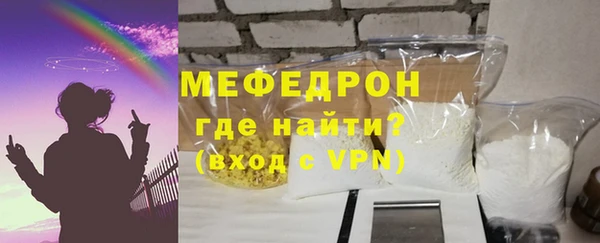 винт Каменногорск