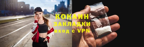 кокаин Каменск-Шахтинский