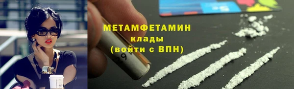 винт Каменногорск