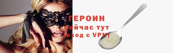винт Каменногорск