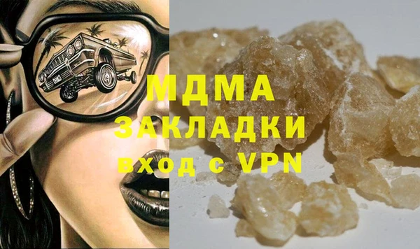 марихуана Орехово-Зуево