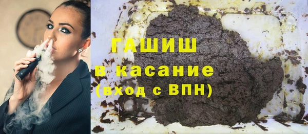 винт Каменногорск