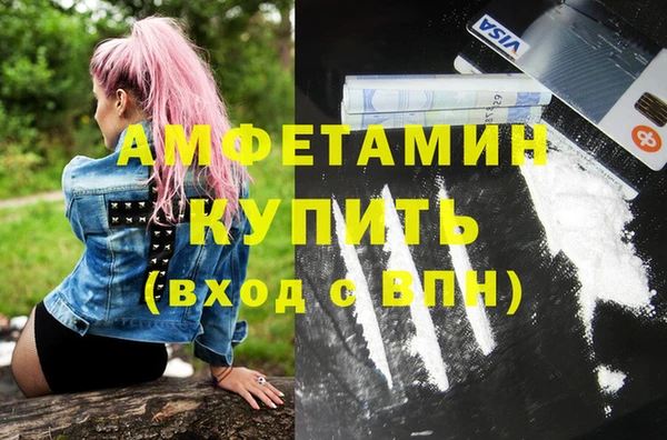 кокаин Каменск-Шахтинский