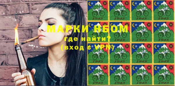 винт Каменногорск