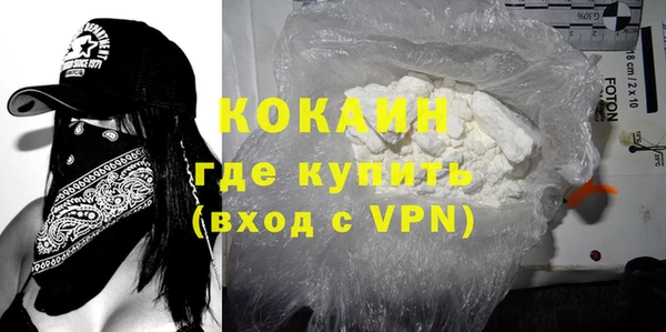 кокаин Каменск-Шахтинский