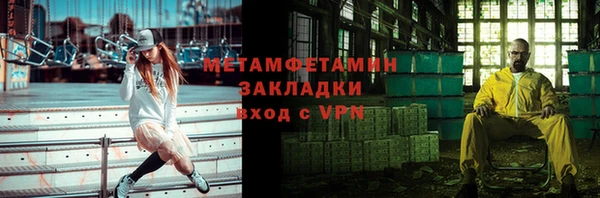 винт Каменногорск