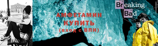 кокаин Каменск-Шахтинский