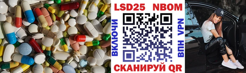 LSD-25 экстази ecstasy  цены   Барнаул 