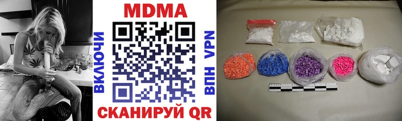 MDMA VHQ  наркошоп  Барнаул 