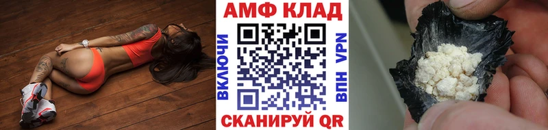 Метамфетамин витя  Барнаул 
