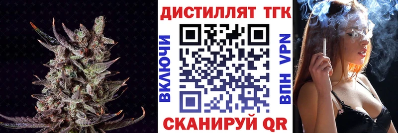 ТГК гашишное масло  MEGA   Барнаул 